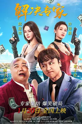 难掩颓势